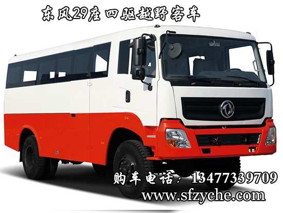 �|�L29���������ͨ�ڿ�܇